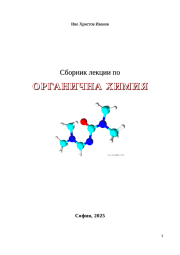 E-Book